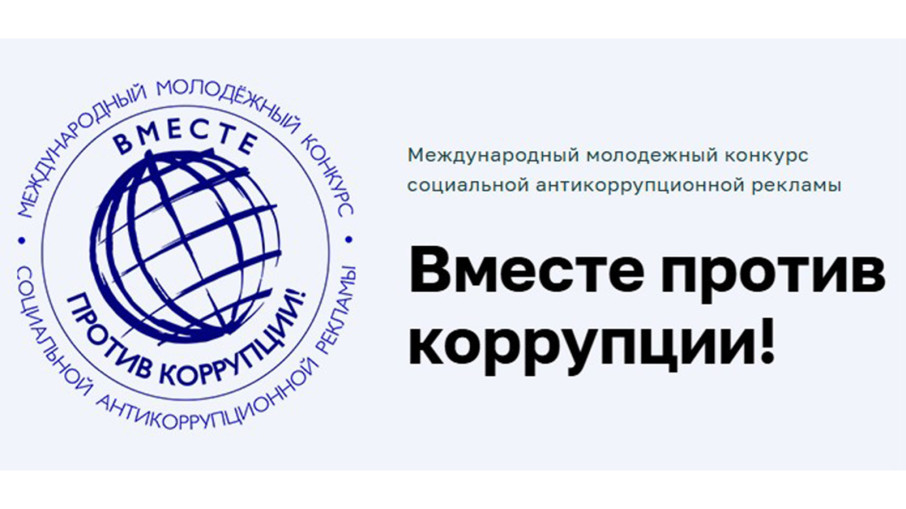 https://www.anticorruption.life/ https://www.anticorruption.life/.
